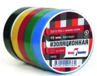 Изолента ПВХ 19 мм.х20 м., синяя