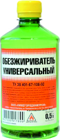 Обезжириватель водорастворимый универсальный 0,5 л. ПЭТ
