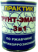 Грунт-эмаль по ржавчине Белая 0,8 кг. "Практик"