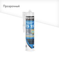 Затирка "Церезит" CS 25 противогрибковая силиконовая прозрачная 0,28 мл.