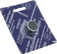 Аэратор металлический наружний "Центр Сантехники" внутренняя резьба, D18