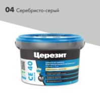 Затирка "Церезит" СЕ 40 эластичная водоотталкивающая 04 серебристо-серый 2 кг.