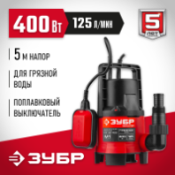 Насос дренажный "ЗУБР " НПГ-М1-400,  для грязной воды, 400 Вт