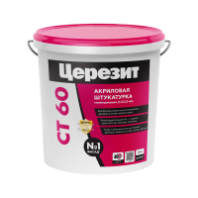 Штукатурка "Церезит" СТ 60 декор зерно 1,5 мм. 25 кг.
