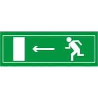 Наклейка "Выход" 0,3х0,15