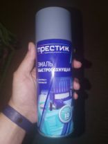 Эмаль аэрозольная акриловая Светло-серая "ПРЕСТИЖ" 425 мл.