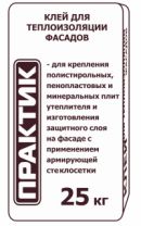 Клей для теплоизоляции фасадов "Практик" 25 кг.