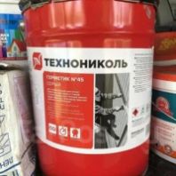 Герметик бутил-каучуковый "ТехноНиколь" №45 серый 16 кг.