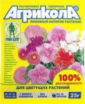 Удобрение для цветущих 25 гр.