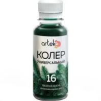 Паста колерная универсальная Артэко 13 оливковый 0,1 кг