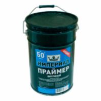 Праймер битумный "ИМПЕРИАЛ" 13 л (10кг).