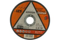 Круг отрезной по металлу 125х1,6х22 мм. Кратон