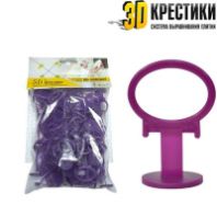 Зажим СВП Slim "Кольцо" 0,8мм (500шт/уп)