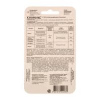 Средство от вредителей "Кинмикс" 2,0 мл.