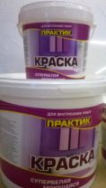Краска моющаяся "Практик" супер белая 3 кг