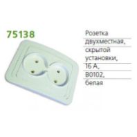 Розетка 2-м СП б/з "Валери" 16А белый, В0102