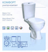 Унитаз-компакт ROSA "Комфорт"  белый (косой, нижн, сид, 2-кн.арм)