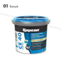 Затирка "Церезит" СЕ 40 эластичная водоотталкивающая 01 белый 1 кг.