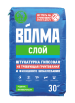 Штукатурка гипсовая "Волма-слой" 30 кг.