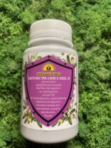 Средство от вредителей "Битоксибациллин" 20 гр.