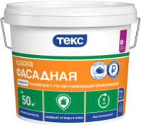 Краска фасадная "Текс" Универсал глубокоматовая 13 кг.