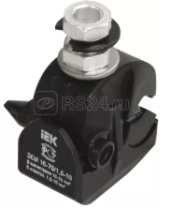 Зажим ответвительный изолированный ЗОИ 16-70/1,5-10