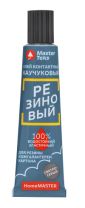 Клей для резины "MasterTeks HM" 40мл, светло-серый