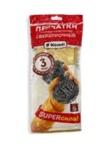 Купить Перчатки хозяйственные, размер L "Komfi" Сверхпрочные, бежевые недорого Перчатки хозяйственные, размер L "Komfi" Сверхпрочные, бежевые