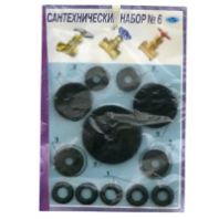Набор рем. № 6 для ремонта вентилей 12 шт.