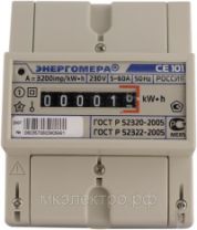 Счетчик электроэнергии "Энергомера" 1ф 5-60А мех.экран, 1кл.т., ОУ CE 101 R5 145 М6 на DIN-рейку