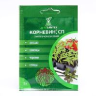Стимулятор корнеобразования  Корневин 5 г.