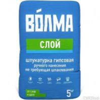 Штукатурка гипсовая "Волма-слой" 5 кг.