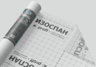Пароизоляция "ИЗОСПАН" RS Proff Армированная паро-гидроизоляция  (70 м2)
