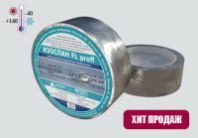 Лента металлизированная 50 мм.х 25 м. "ИЗОСПАН" FL proff - соединительная для пароизоляции