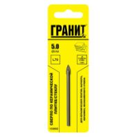 Сверло по кафелю и стеклу цилиндр. хвостик 5 мм. "ГРАНИТ"