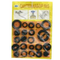 Набор рем. № 5 для ремонта смесителей, вентилей 22 шт.