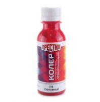 Паста колерная универсальная Пурпурная "Престиж" №18 0,1 л.