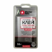 Клей-пластилин эпоксидный 55 гр. MasterTeks для металла, светло-серый