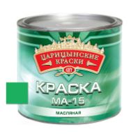 Краска МА-15 "Царицынские краски" ярко-зеленая 1,8 кг.
