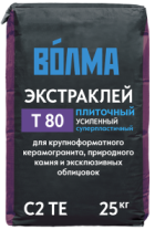 Клей для плитки "Волма-Экстраклей" Т80 усиленный 25 кг.