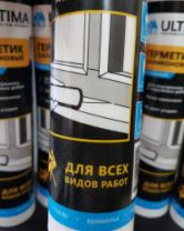 Герметик силиконовый универсальный "Rich" коричневый 280мл.