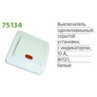 Купить Выключатель 1-кл. СП с индикатором "Валери" 10А белый, В0121 недорого Выключатель 1-кл. СП с индикатором "Валери" 10А белый, В0121