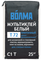 Клей для плитки "Волма-Мультиклей" Т72 белый 25кг.