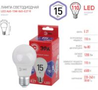 Лампа светодиодная E27 A60 15Вт 4000К "SAFFIT"