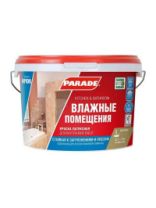 Краска влагостойкая "PARADE" W100 база А 1,4 кг / 0,9л