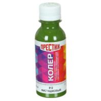 Паста колерная универсальная Фисташковая "Престиж" №12 0,1 л.