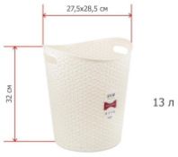 Корзина для мусора 13 л "Soul"