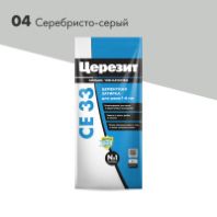 Затирка "Церезит" СЕ 33/2 для швов 2-5 мм. 04 серебристо-серая 2 кг.