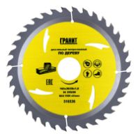 Диск пильный по дереву 165х30 мм. 36 зуб. "ГРАНИТ"