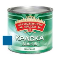 Краска МА-15 "Царицынские краски" синяя 1,8 кг.